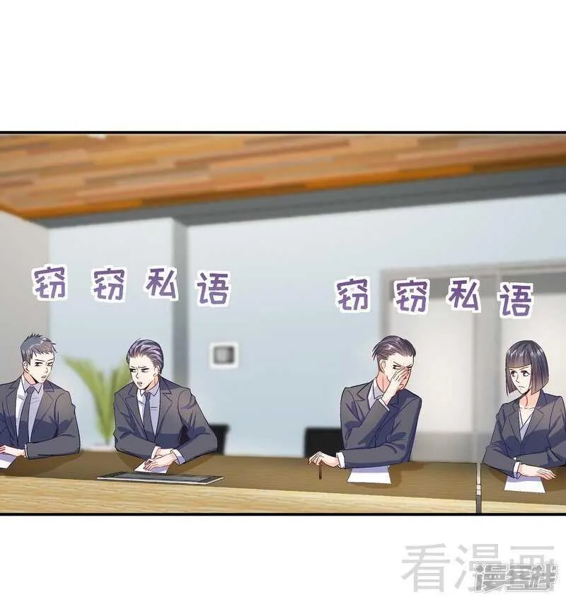 第40话 爱情胜过一切 第35页
