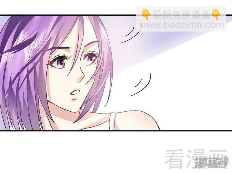 第41话 真·虐狗！ 第26页