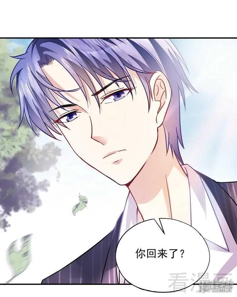 第41话 真·虐狗！ 第28页