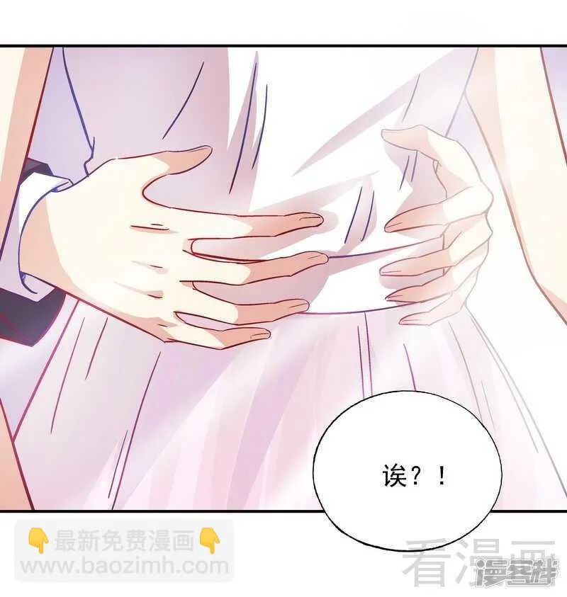 第41话 真·虐狗！ 第33页