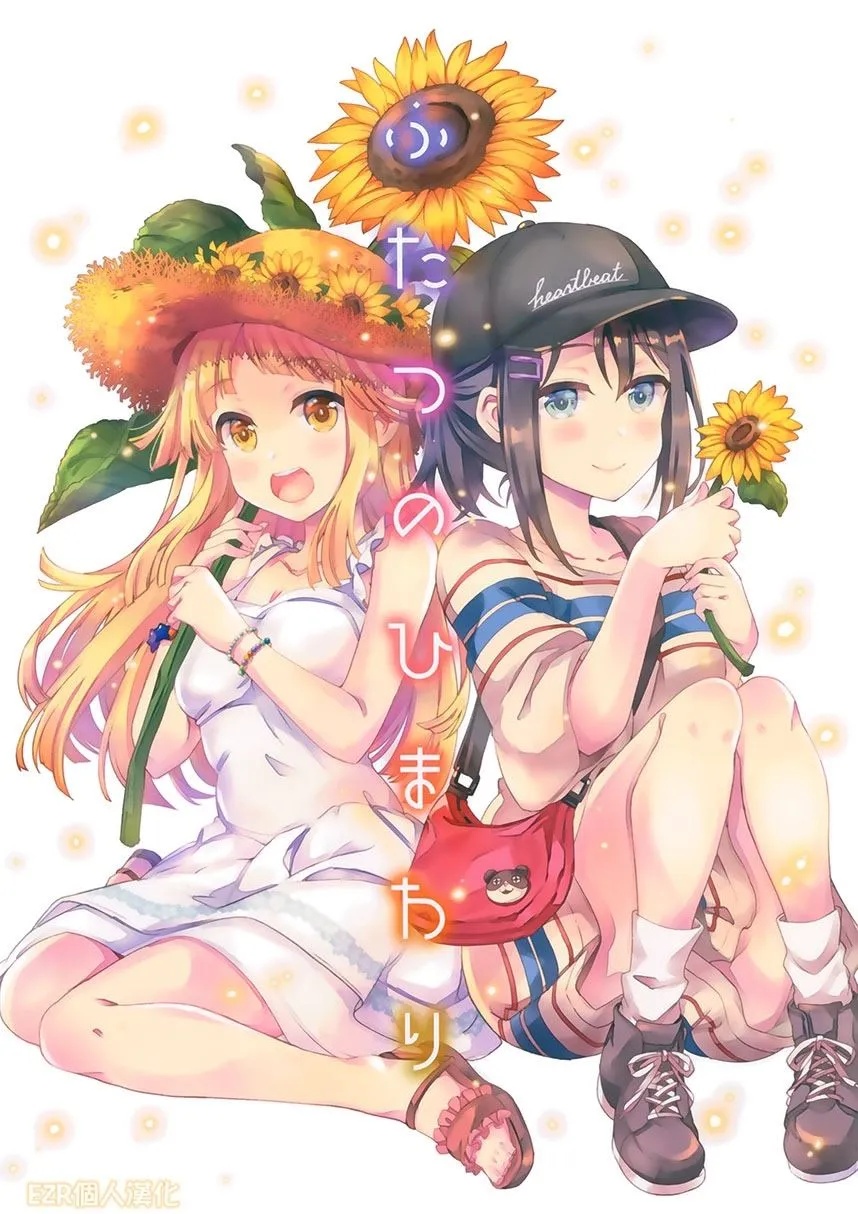 第1话 短篇 第1页