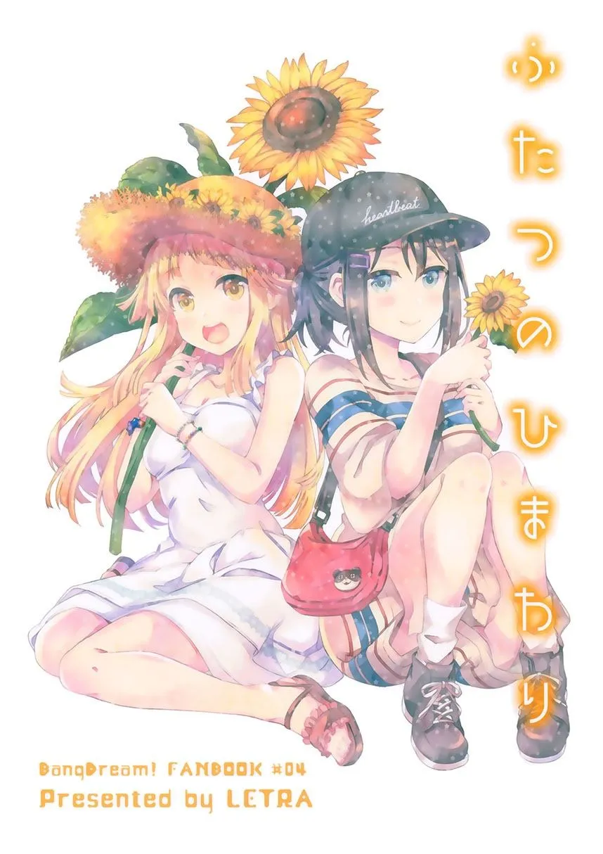 第1话 短篇 第2页