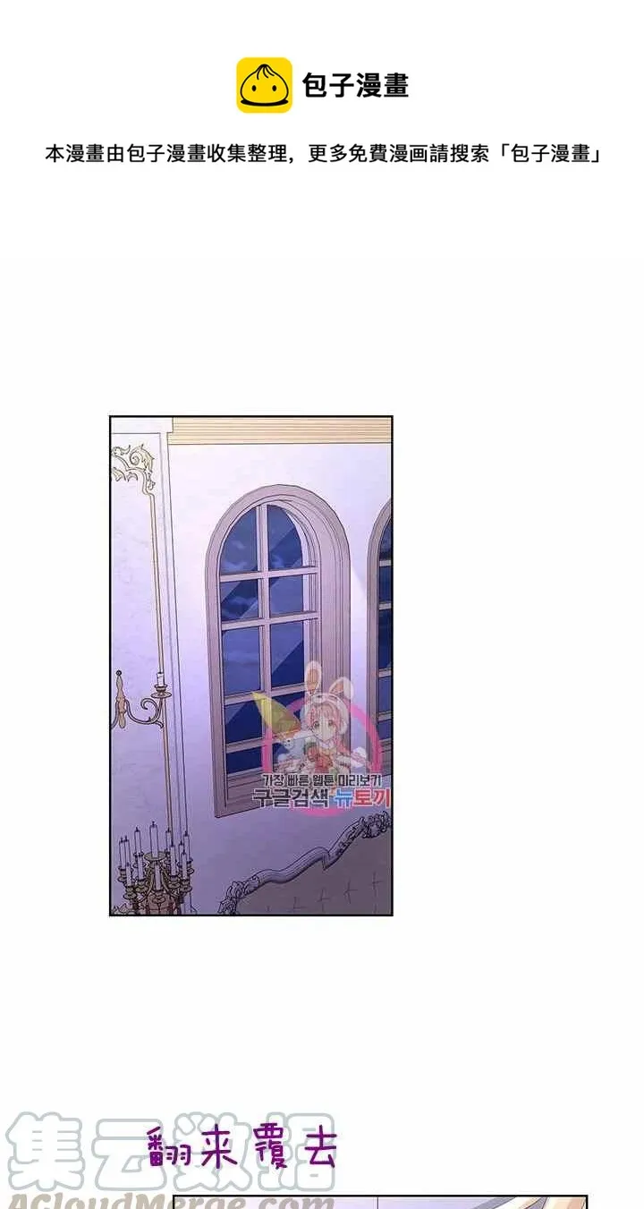 第28话 第1页