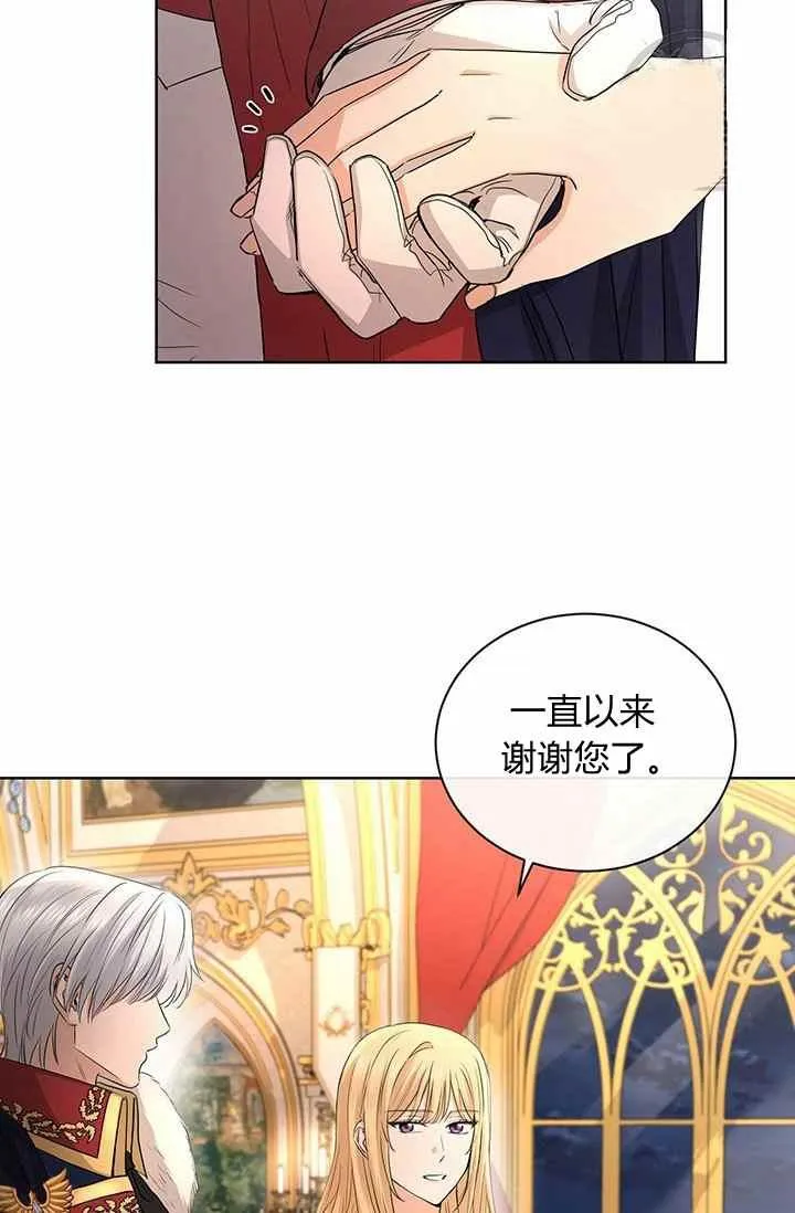 第28话 第9页
