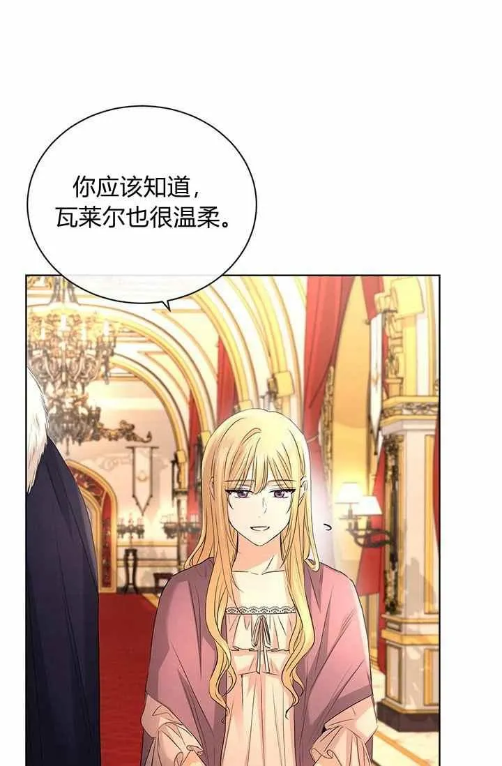 第28话 第23页