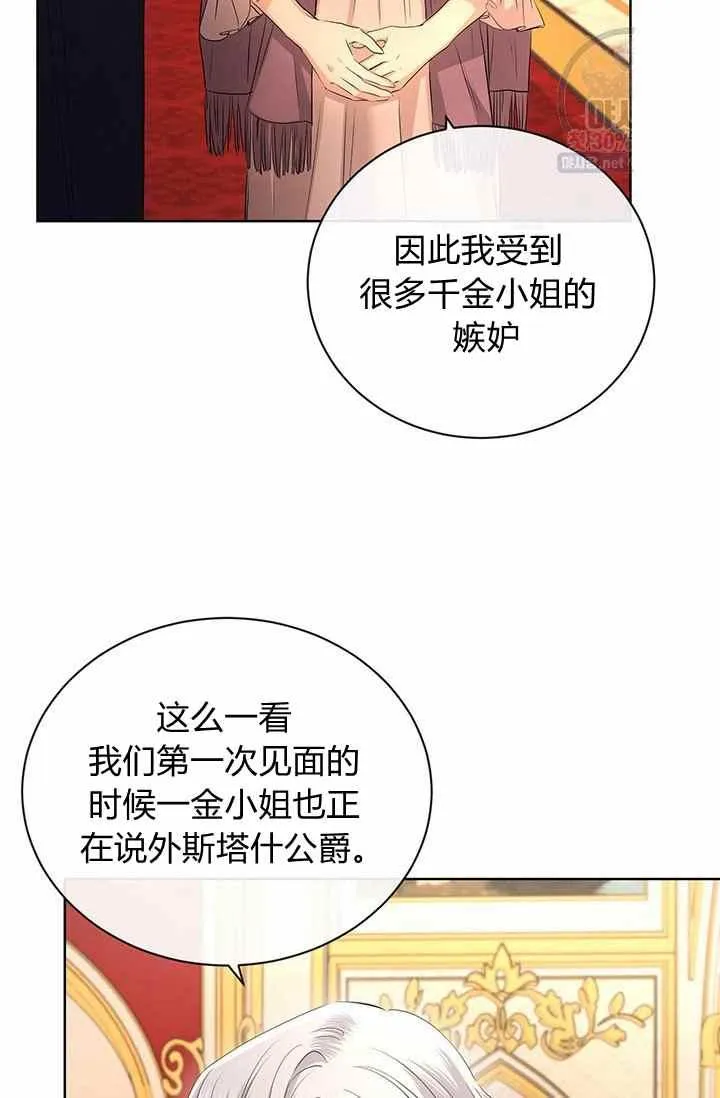 第28话 第24页