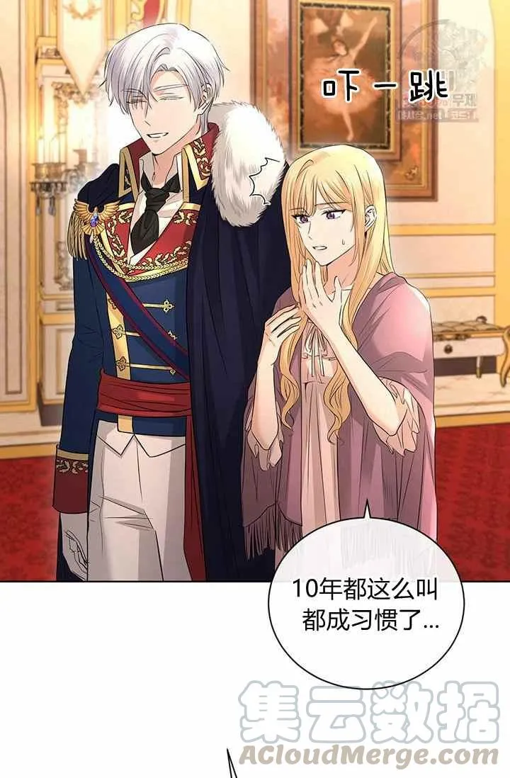 第28话 第28页