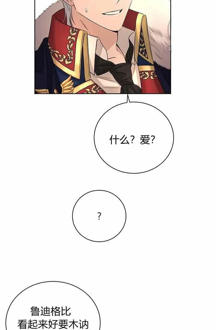 第28话 第33页