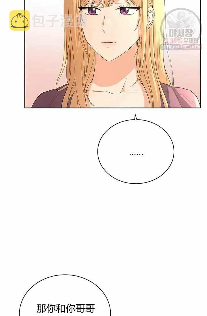 第28话 第38页