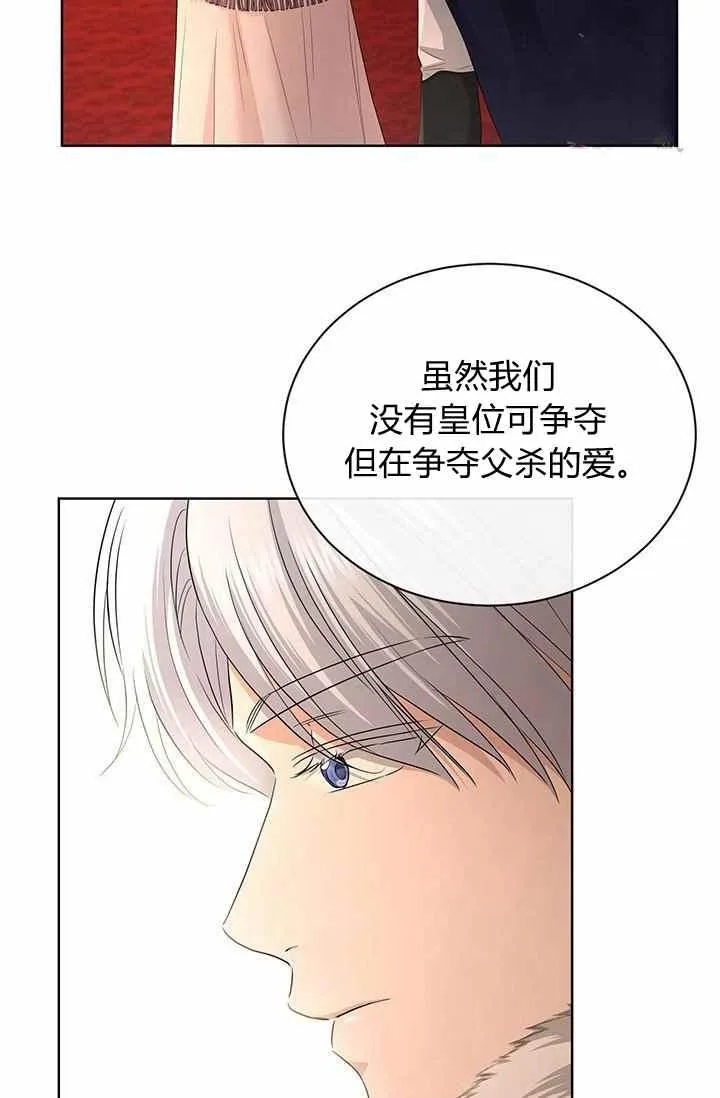 第28话 第47页