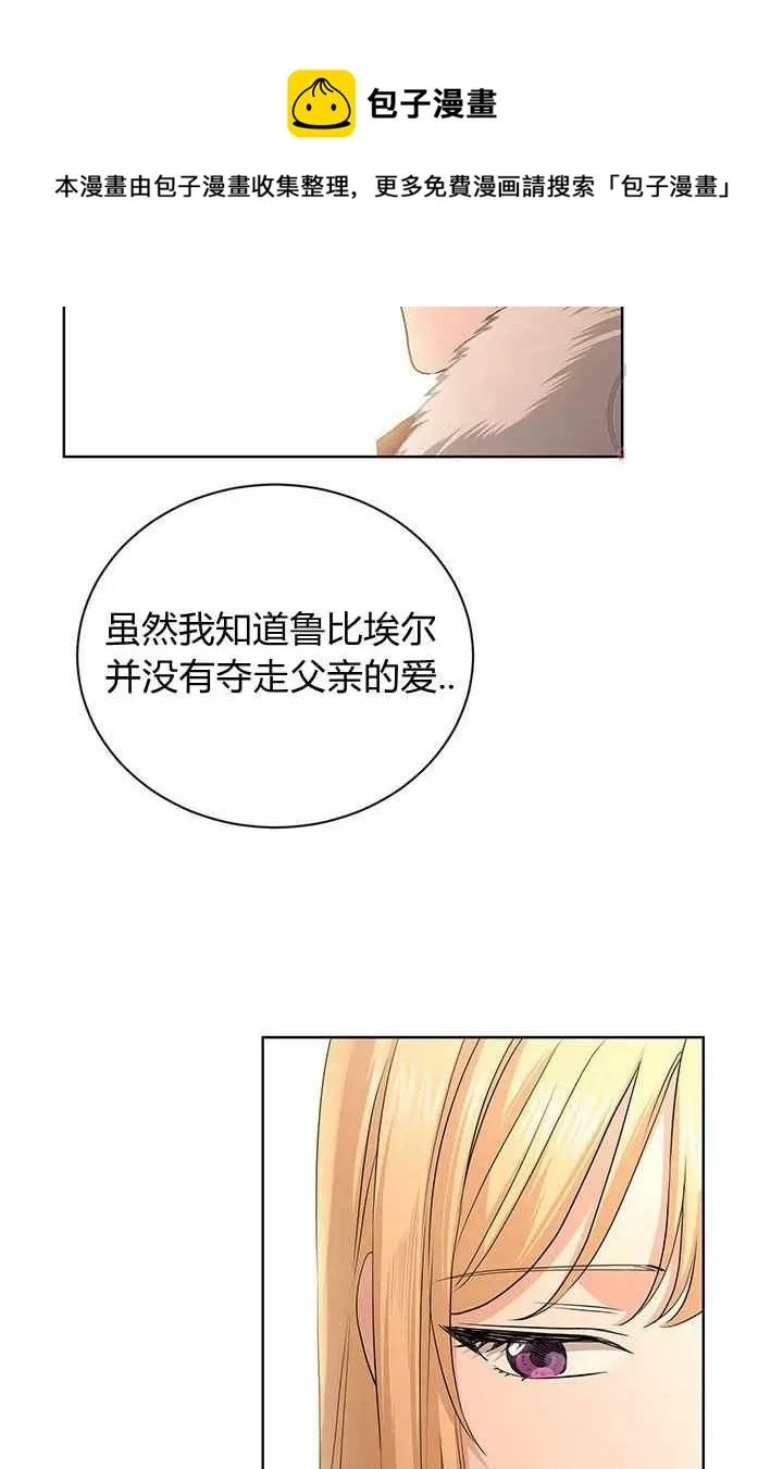 第28话 第48页