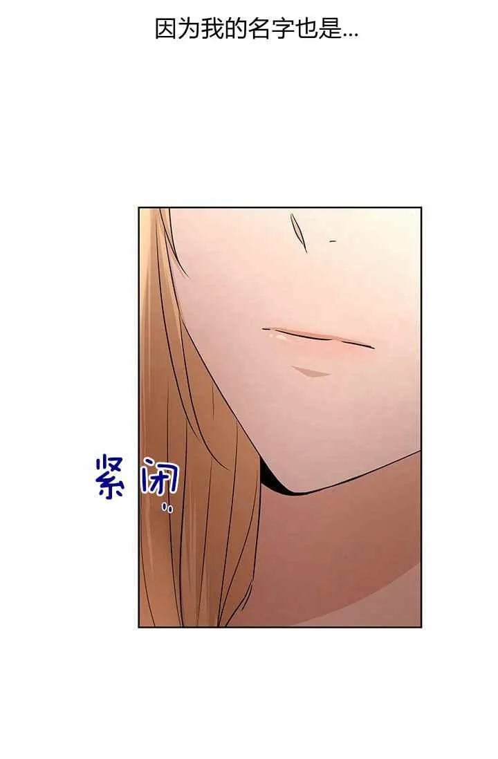 第28话 第56页