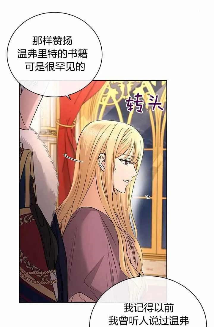 第28话 第57页