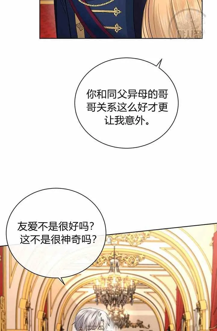 第28话 第59页