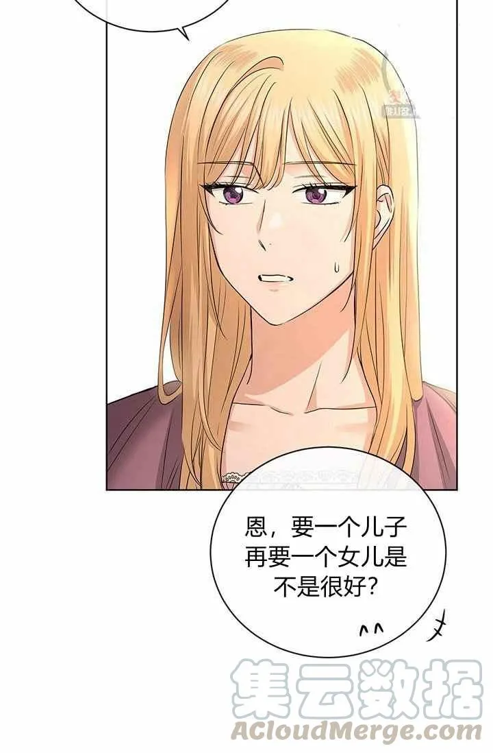 第28话 第61页