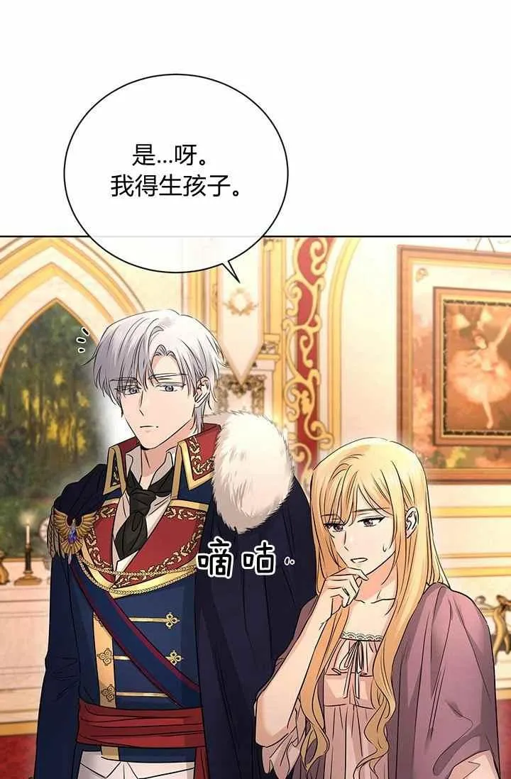 第28话 第62页
