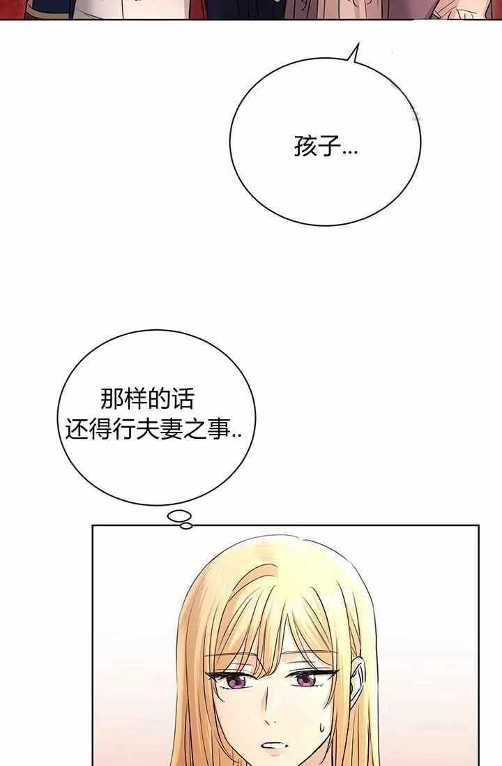 第28话 第63页