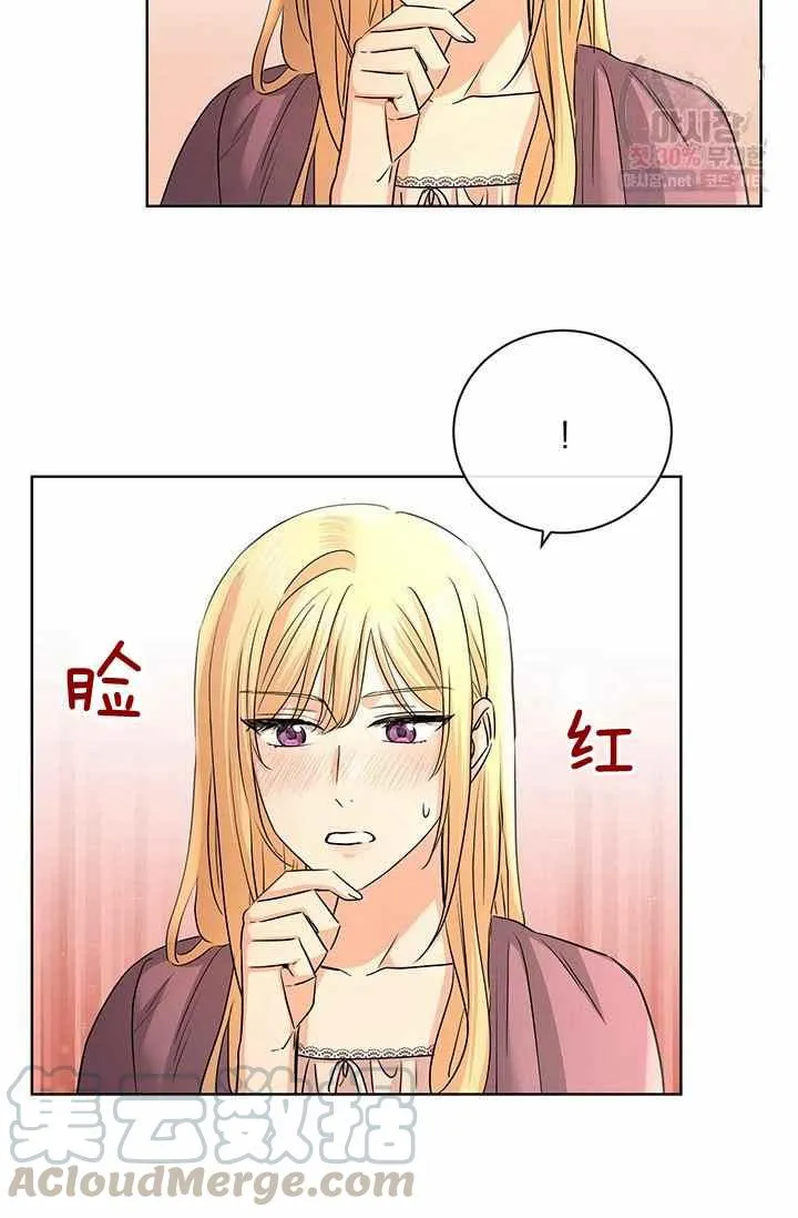 第28话 第64页
