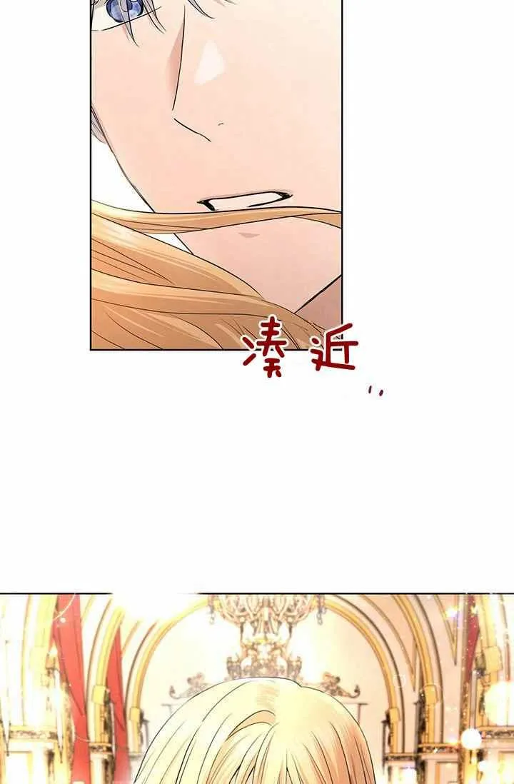 第28话 第75页