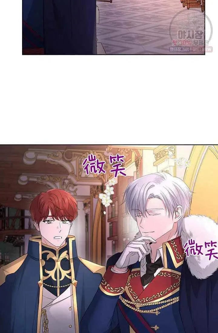 第27话 第2页