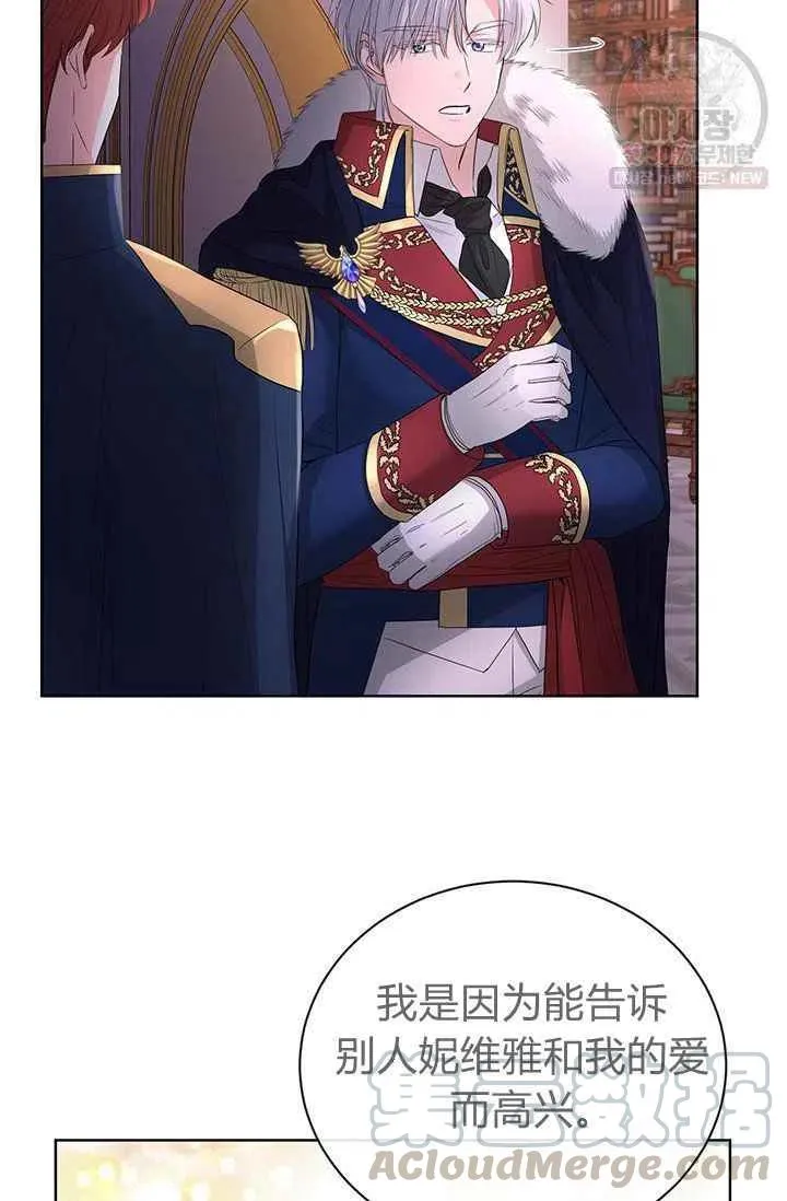 第27话 第4页