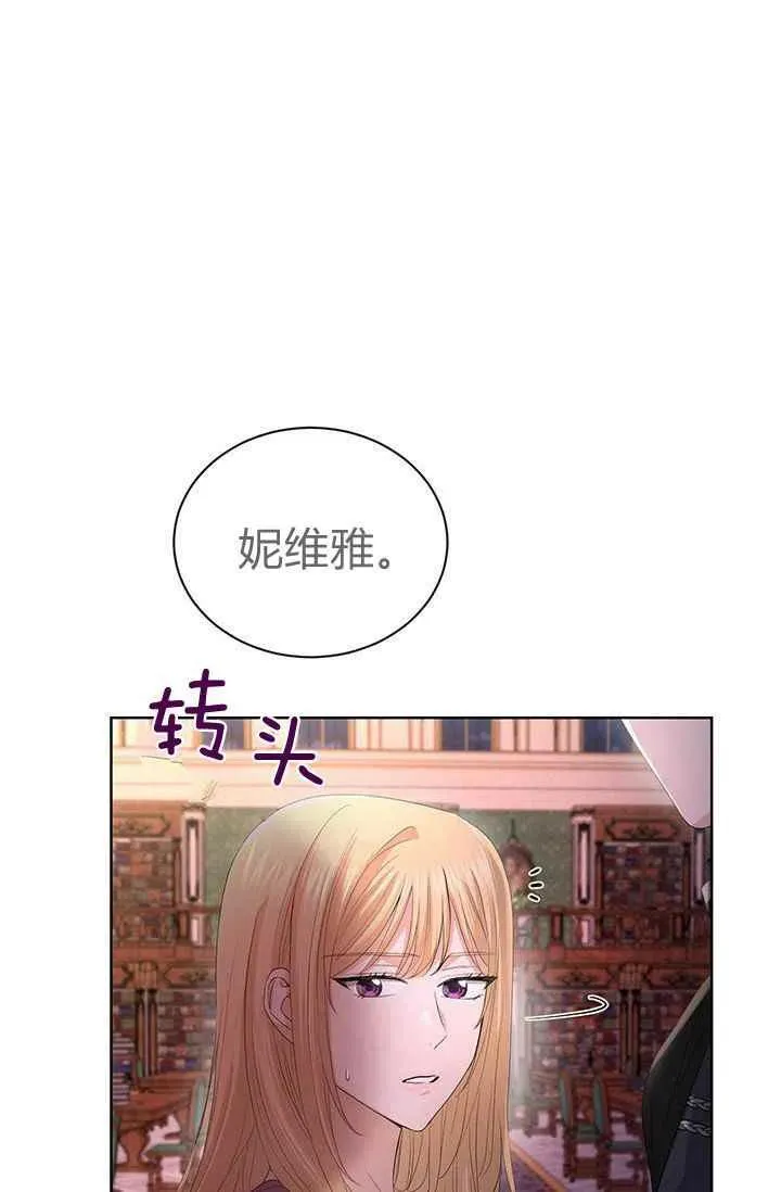 第27话 第14页