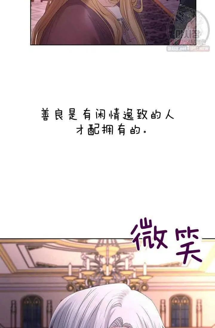 第27话 第15页