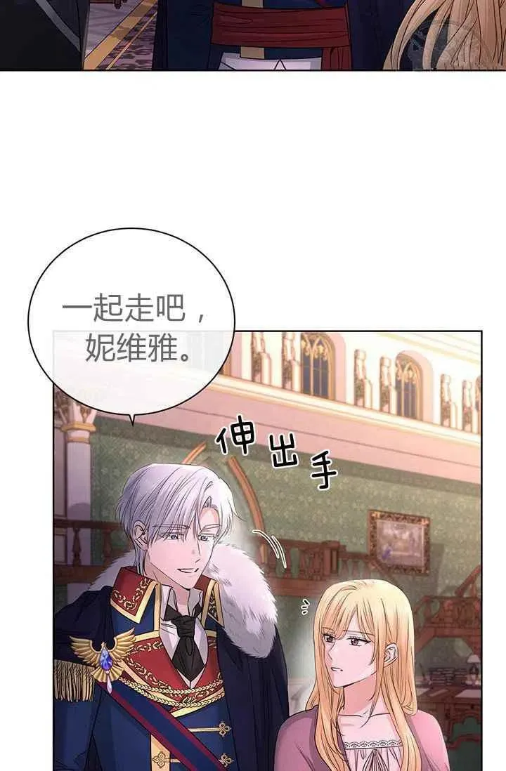 第27话 第30页
