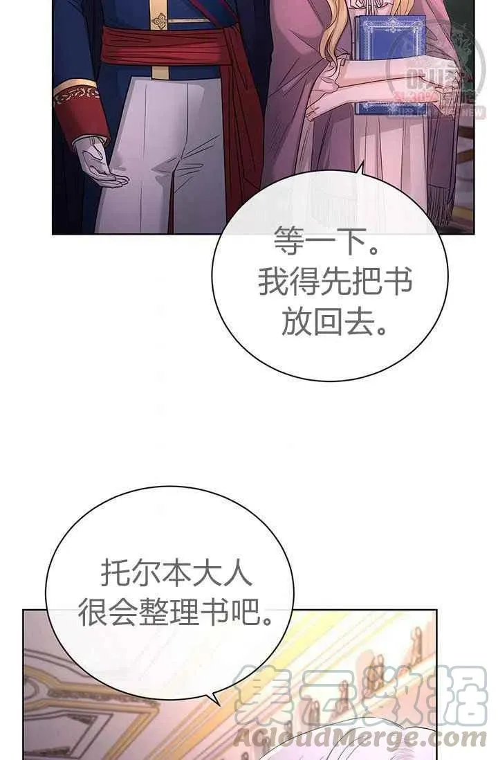 第27话 第31页