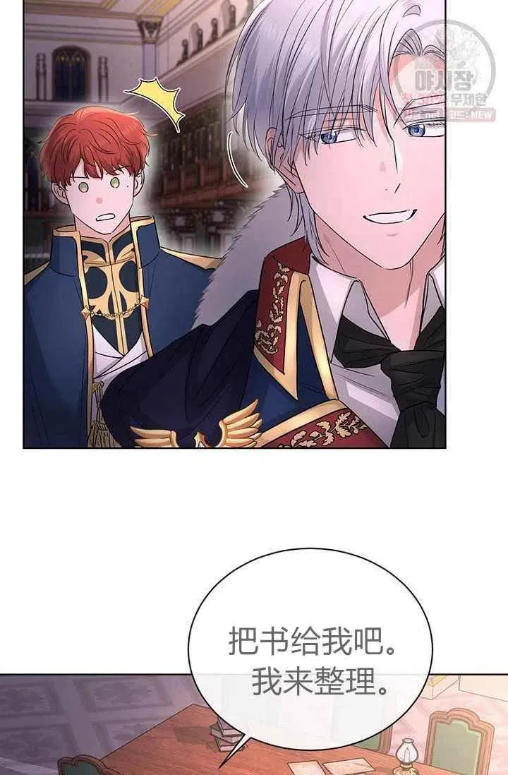 第27话 第32页