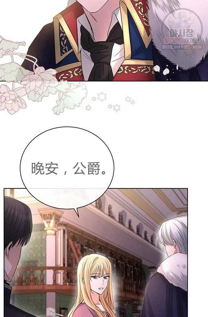 第27话 第36页