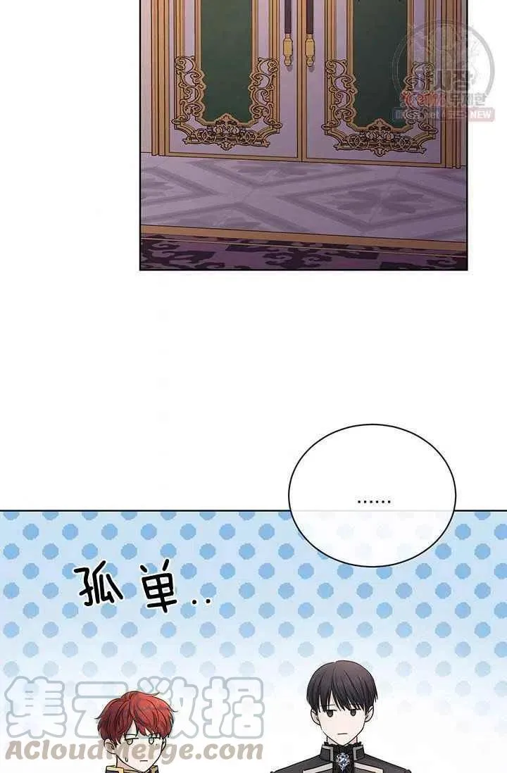 第27话 第40页