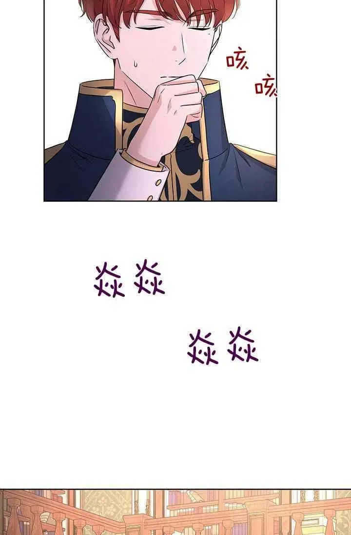 第27话 第42页