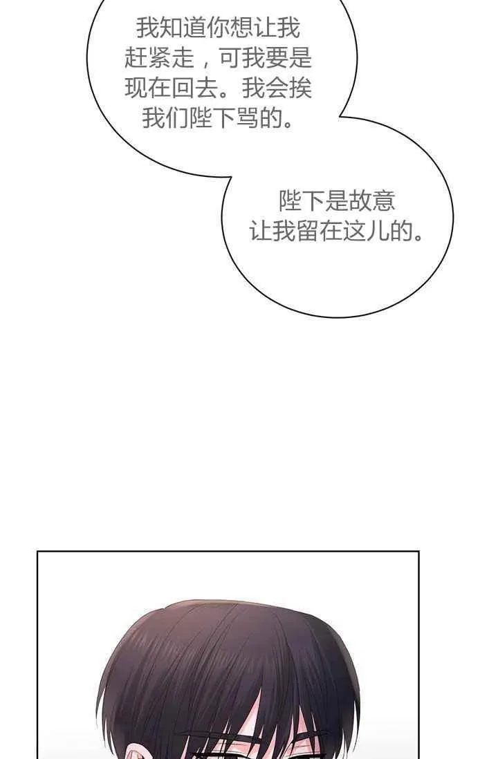 第27话 第47页