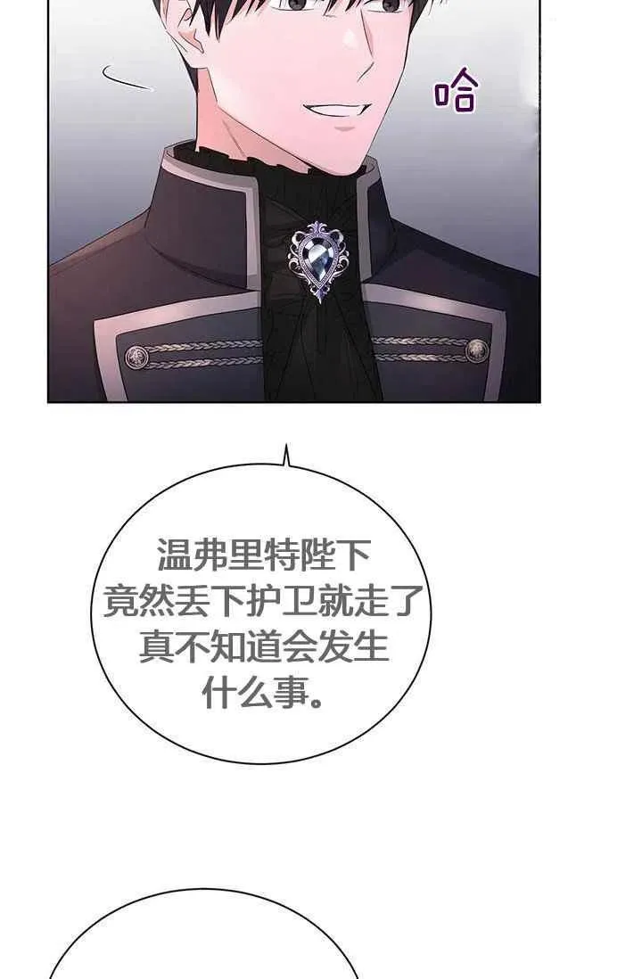第27话 第48页