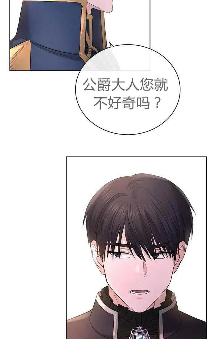 第27话 第53页