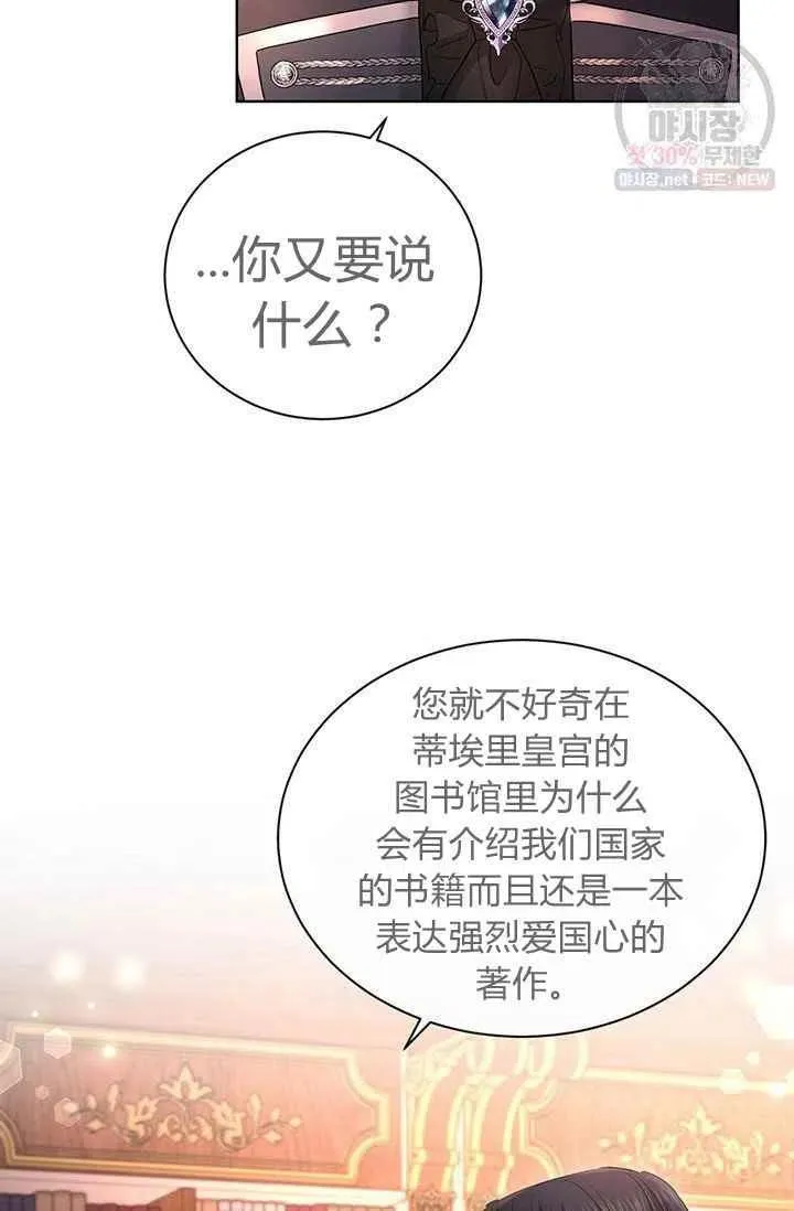 第27话 第54页