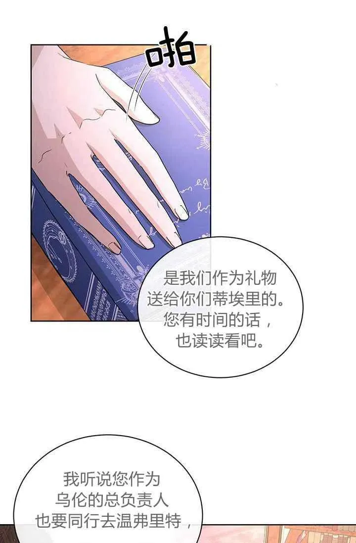第27话 第56页