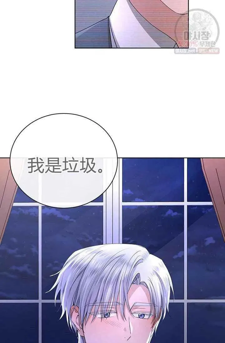 第27话 第75页