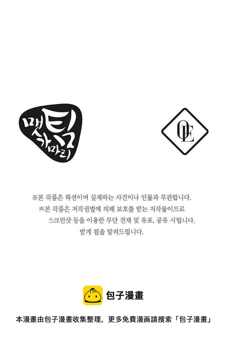 第27话 第77页