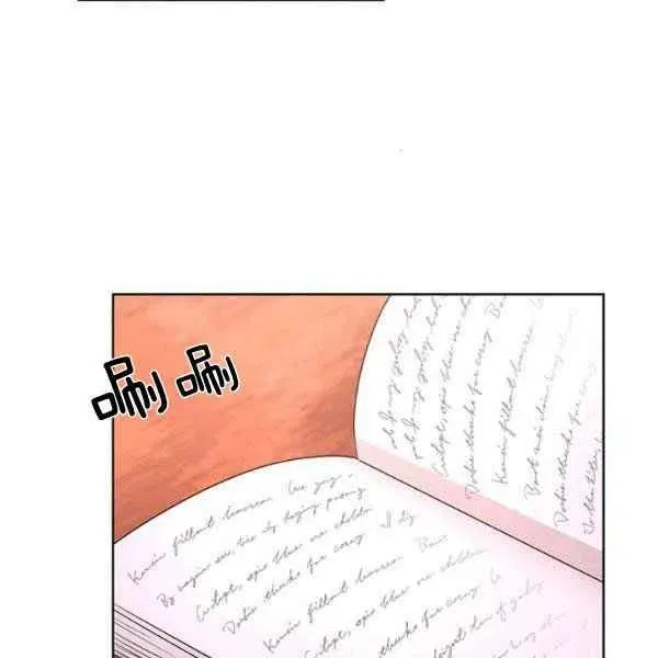 第26话 第2页