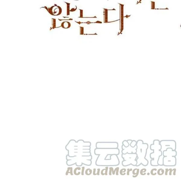 第26话 第9页
