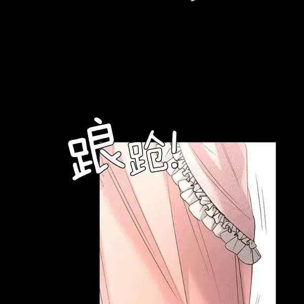第26话 第14页
