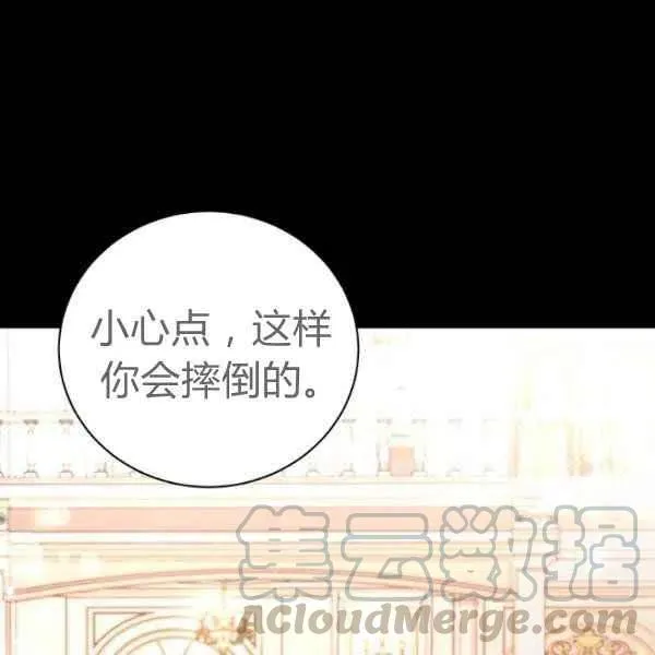 第26话 第17页