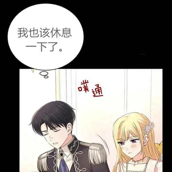 第26话 第27页