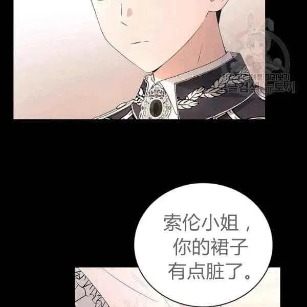 第26话 第31页