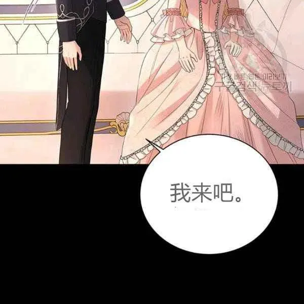 第26话 第34页