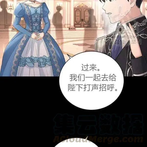 第26话 第45页