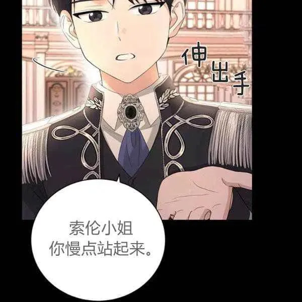 第26话 第47页