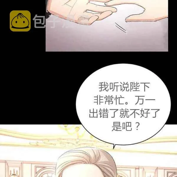 第26话 第51页